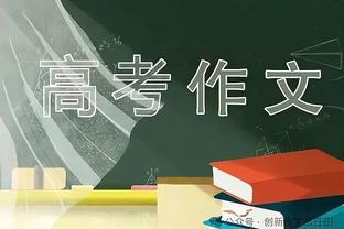 克林斯曼：对阵中国会是非常艰难的比赛，希望延续球队良好的势头